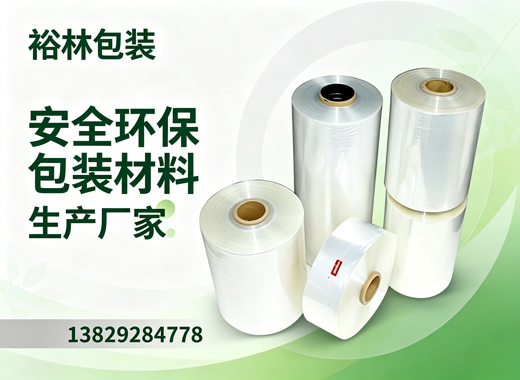 裕林包装深圳线上分站