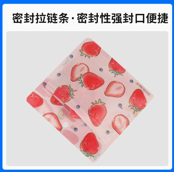 深圳复合袋